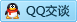 QQ在线咨询25189256